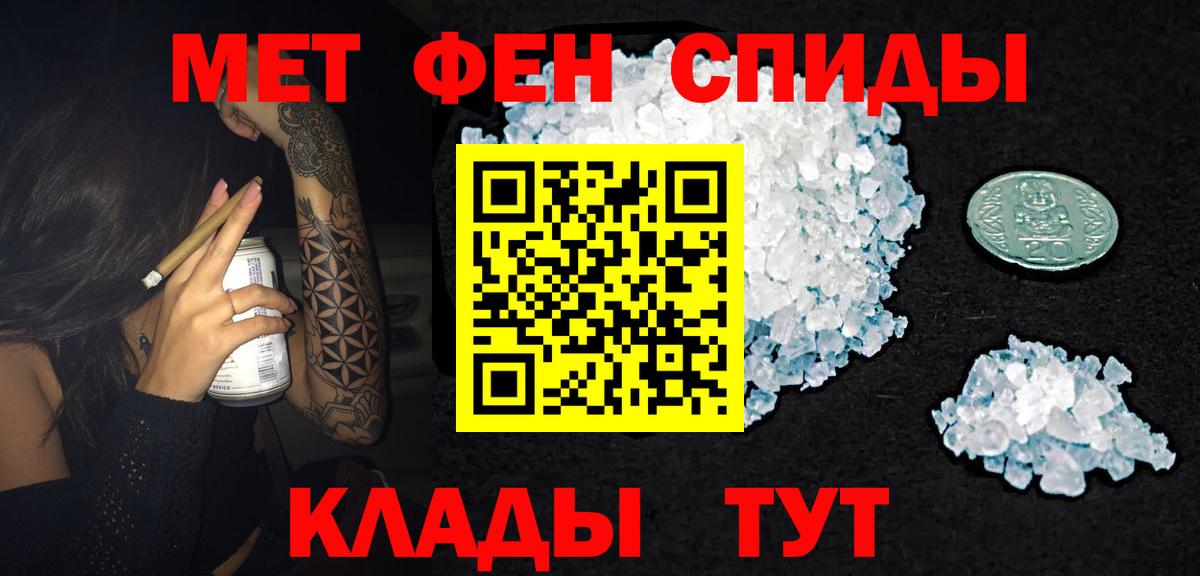АМФЕТАМИН  АМФЕТАМИН 98%  Вход с VPN  Amphetamine  Буйнакск 