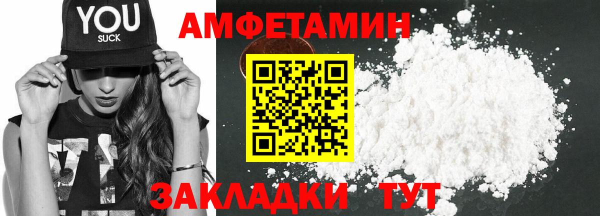 АМФ Premium Буйнакск