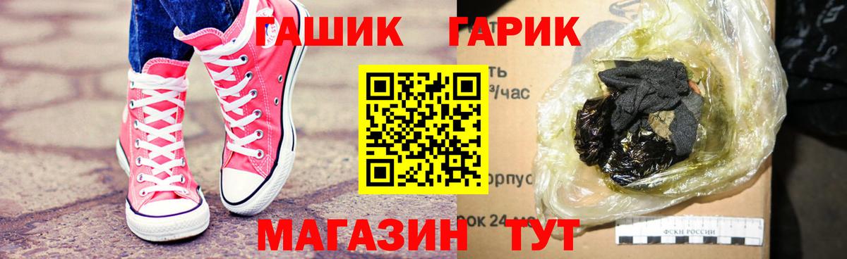 Гашиш гарик  ГАШИШ Изолятор  закладки  Вход с VPN  Буйнакск 
