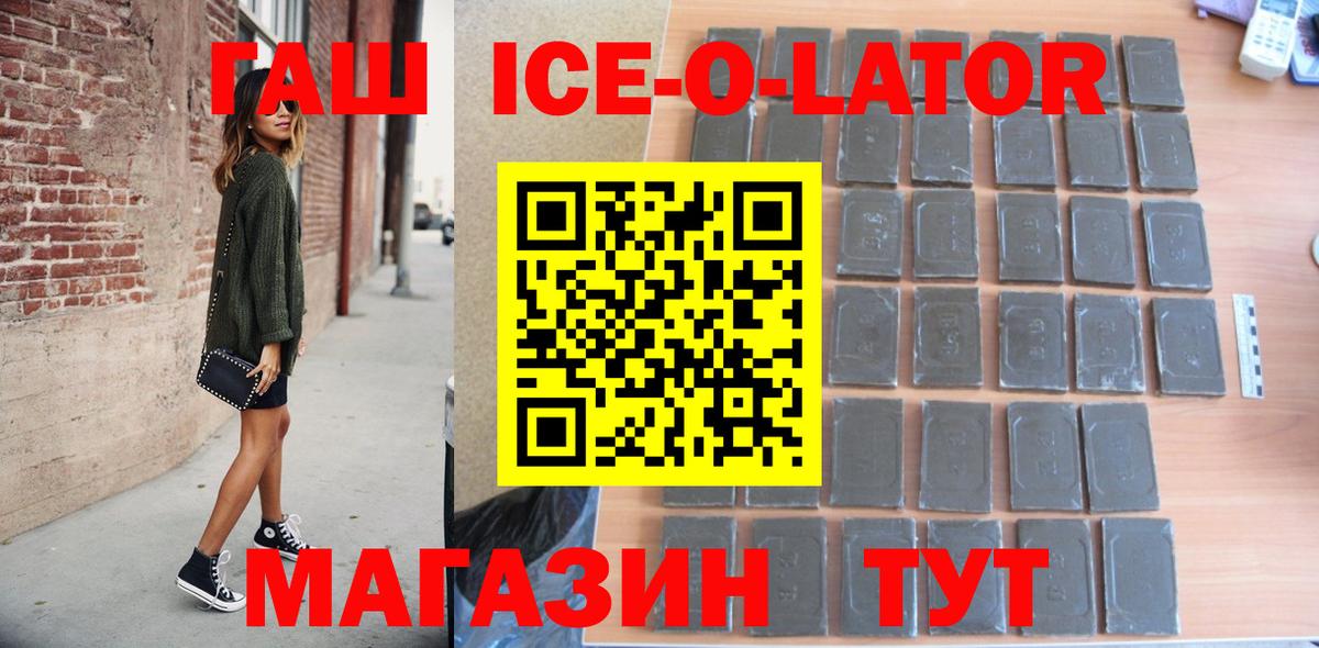 ГАШ VHQ Буйнакск