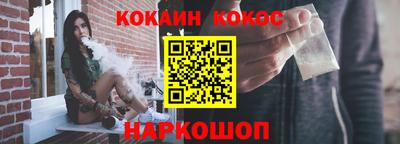 мефедрон Заволжье