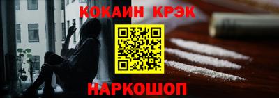 мефедрон Заволжье