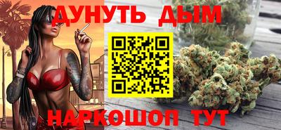 мефедрон Заволжье