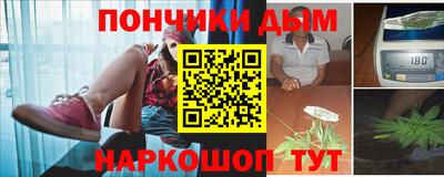 мефедрон Заволжье