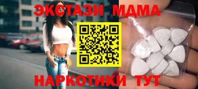 мефедрон Заволжье