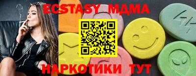 мефедрон Заволжье