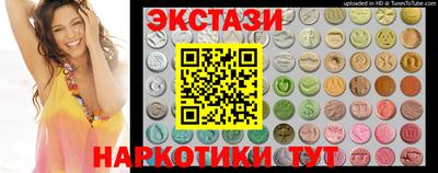 трава Заводоуковск
