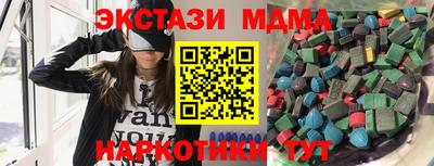 трава Заводоуковск