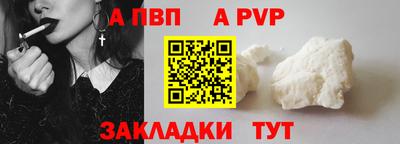 мефедрон Заволжье