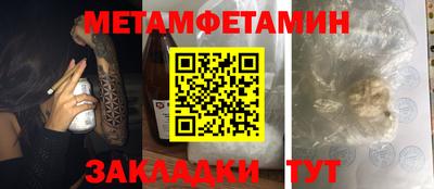 мефедрон Заволжье