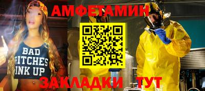 мефедрон Заволжье