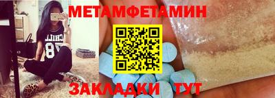 мефедрон Заволжье