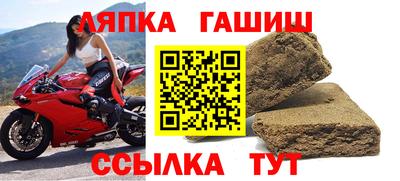 мефедрон Заволжье
