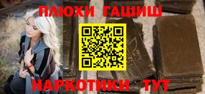 мефедрон Заволжье