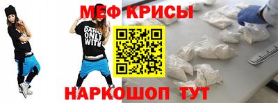 мефедрон Заволжье