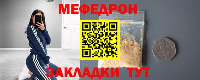 трава Заводоуковск