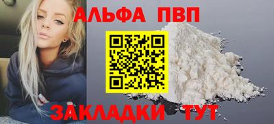 мефедрон Заволжье