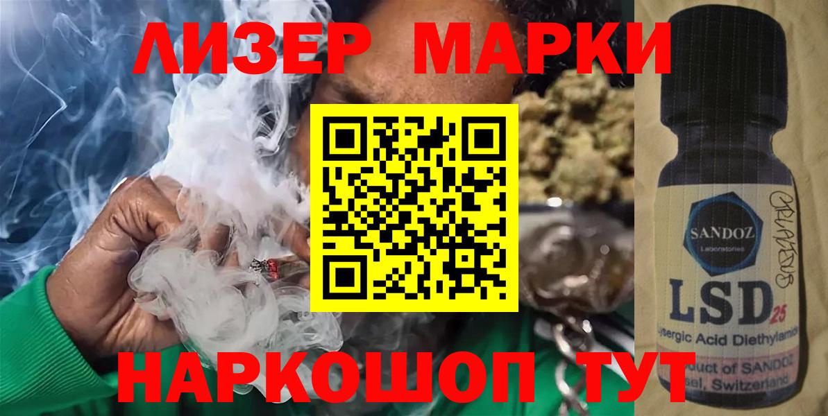 Буйнакск  LSD-25 экстази ecstasy  Вход с VPN  Лсд 25 экстази  Лсд 25 экстази кислота 