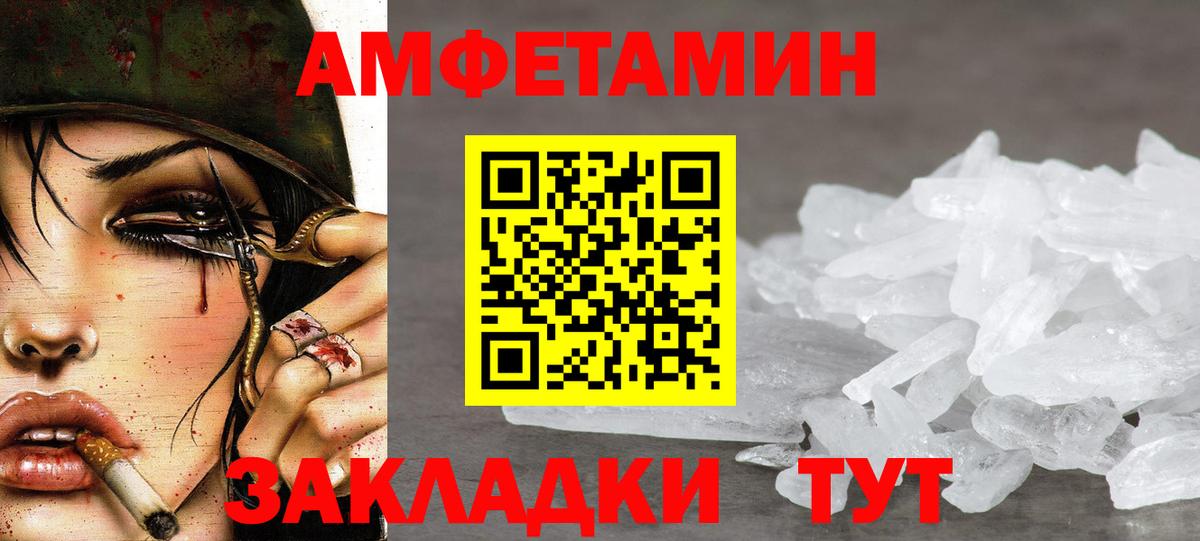Первитин витя Буйнакск