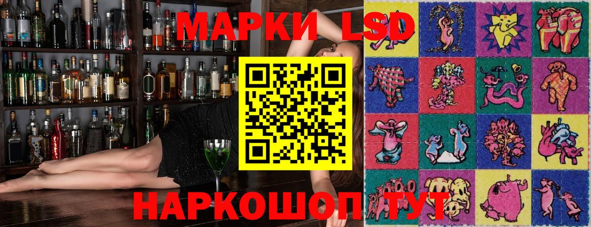 Наркотические марки 1,5мг  Вход с VPN  где продают наркотики  Наркотические марки 1,5мг  Буйнакск 